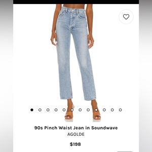 90s Pinch Waist Jean